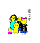 ぷくっと家族（個別スタンプ：11）