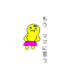 ぷくっと家族（個別スタンプ：12）