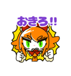 陸の海（個別スタンプ：3）