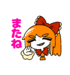陸の海（個別スタンプ：4）