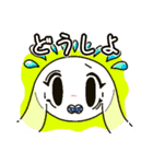 陸の海（個別スタンプ：15）