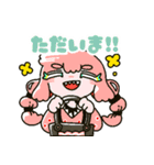 陸の海（個別スタンプ：17）