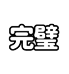 推しが今日も尊い！（白/ホワイト）（個別スタンプ：10）