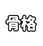 推しが今日も尊い！（白/ホワイト）（個別スタンプ：13）