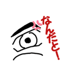 目は口ほどにものを言う？（個別スタンプ：1）