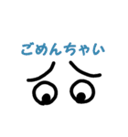 目は口ほどにものを言う？（個別スタンプ：4）