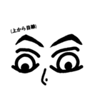 目は口ほどにものを言う？（個別スタンプ：8）