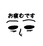 目は口ほどにものを言う？（個別スタンプ：11）