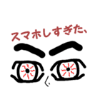 目は口ほどにものを言う？（個別スタンプ：13）