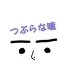 目は口ほどにものを言う？（個別スタンプ：18）