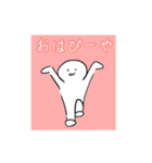 ちょっと手抜きなスタンプちゃん（個別スタンプ：1）