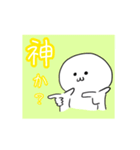 ちょっと手抜きなスタンプちゃん（個別スタンプ：5）
