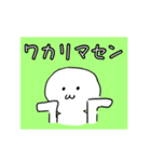 ちょっと手抜きなスタンプちゃん（個別スタンプ：7）
