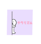ちょっと手抜きなスタンプちゃん（個別スタンプ：8）
