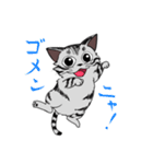 ムサもな！～日常～（個別スタンプ：5）