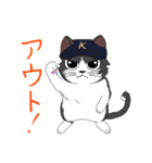 ムサもな！～日常～（個別スタンプ：8）