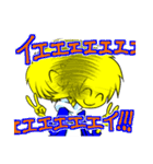だいやのデイリースタンプ（個別スタンプ：9）