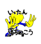 だいやのデイリースタンプ（個別スタンプ：12）