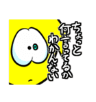 だいやのデイリースタンプ（個別スタンプ：13）