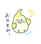 かわいいインコのスタンプです。（個別スタンプ：2）