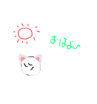 さぐのスタンプだぅ（個別スタンプ：1）