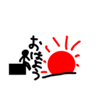 黒い棒人間の日常（個別スタンプ：7）