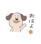 毎日使えるわんこ（個別スタンプ：1）