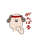毎日使えるわんこ（個別スタンプ：8）