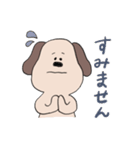 毎日使えるわんこ（個別スタンプ：10）