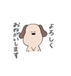 毎日使えるわんこ（個別スタンプ：11）