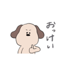 毎日使えるわんこ（個別スタンプ：13）