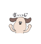 毎日使えるわんこ（個別スタンプ：17）