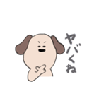 毎日使えるわんこ（個別スタンプ：26）