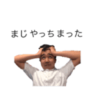 majideDEBUyannnnnnnn（個別スタンプ：4）