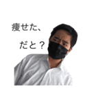 majideDEBUyannnnnnnn（個別スタンプ：5）