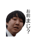 majideDEBUyannnnnnnn（個別スタンプ：11）