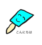ソーダアイスboy（個別スタンプ：1）