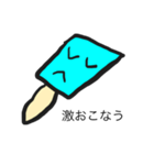 ソーダアイスboy（個別スタンプ：6）