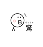 最上級の想いよ…届け。（個別スタンプ：3）
