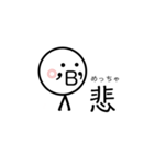 最上級の想いよ…届け。（個別スタンプ：4）