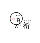 最上級の想いよ…届け。（個別スタンプ：5）
