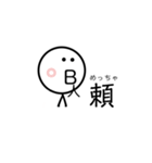 最上級の想いよ…届け。（個別スタンプ：6）