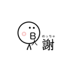 最上級の想いよ…届け。（個別スタンプ：7）
