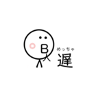 最上級の想いよ…届け。（個別スタンプ：8）