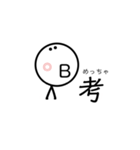 最上級の想いよ…届け。（個別スタンプ：11）