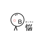 最上級の想いよ…届け。（個別スタンプ：12）