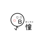 最上級の想いよ…届け。（個別スタンプ：13）
