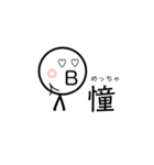 最上級の想いよ…届け。（個別スタンプ：16）