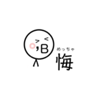 最上級の想いよ…届け。（個別スタンプ：17）