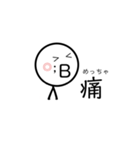 最上級の想いよ…届け。（個別スタンプ：18）